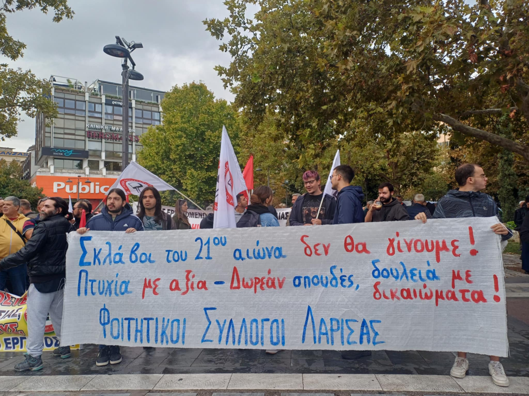 Κοινή απεργιακή συγκέντρωση Εργατικού Κέντρου και ΑΔΕΔΥ στην κεντρική πλατεία ενάντια στο 13ωρο (ΦΩΤΟ+video)