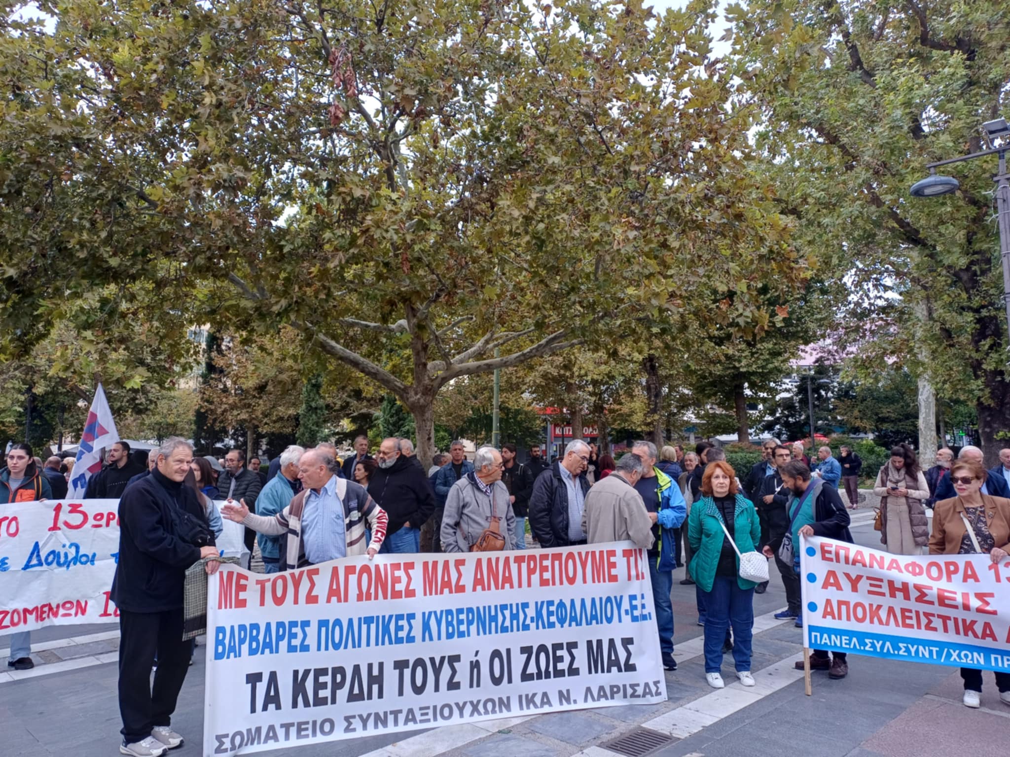 «ΟΧΙ στον εργασιακό Μεσαίωνα»-Μεγάλη απεργιακή συγκέντρωση στη Λάρισα (ΦΩΤΟ)