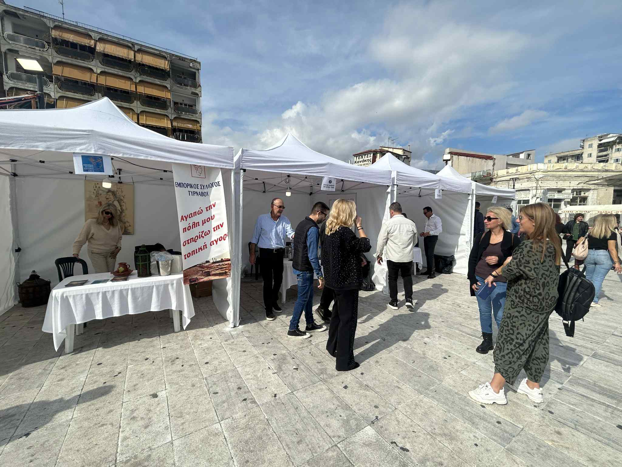 Γλέντι με δημοτικά και χορούς στην κεντρική πλατεία Τυρνάβου στη Γιορτή τσίπουρου και αποσταγμάτων (ΦΩΤΟ+video)