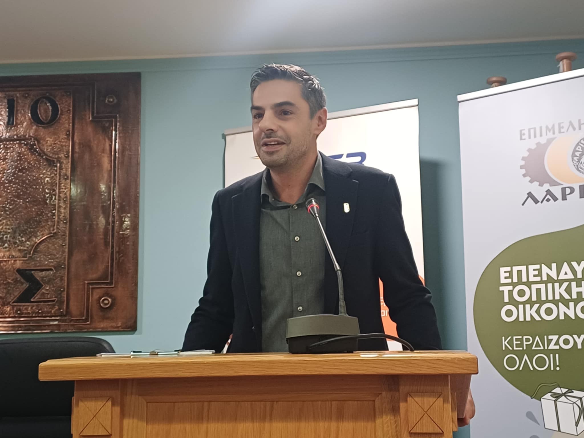Εκδήλωση του ΣΘΕΒ με θέμα «Πρακτική Κυβερνο-ασφάλεια για Επιχειρήσεις και Οργανισμούς» (ΦΩΤΟ)