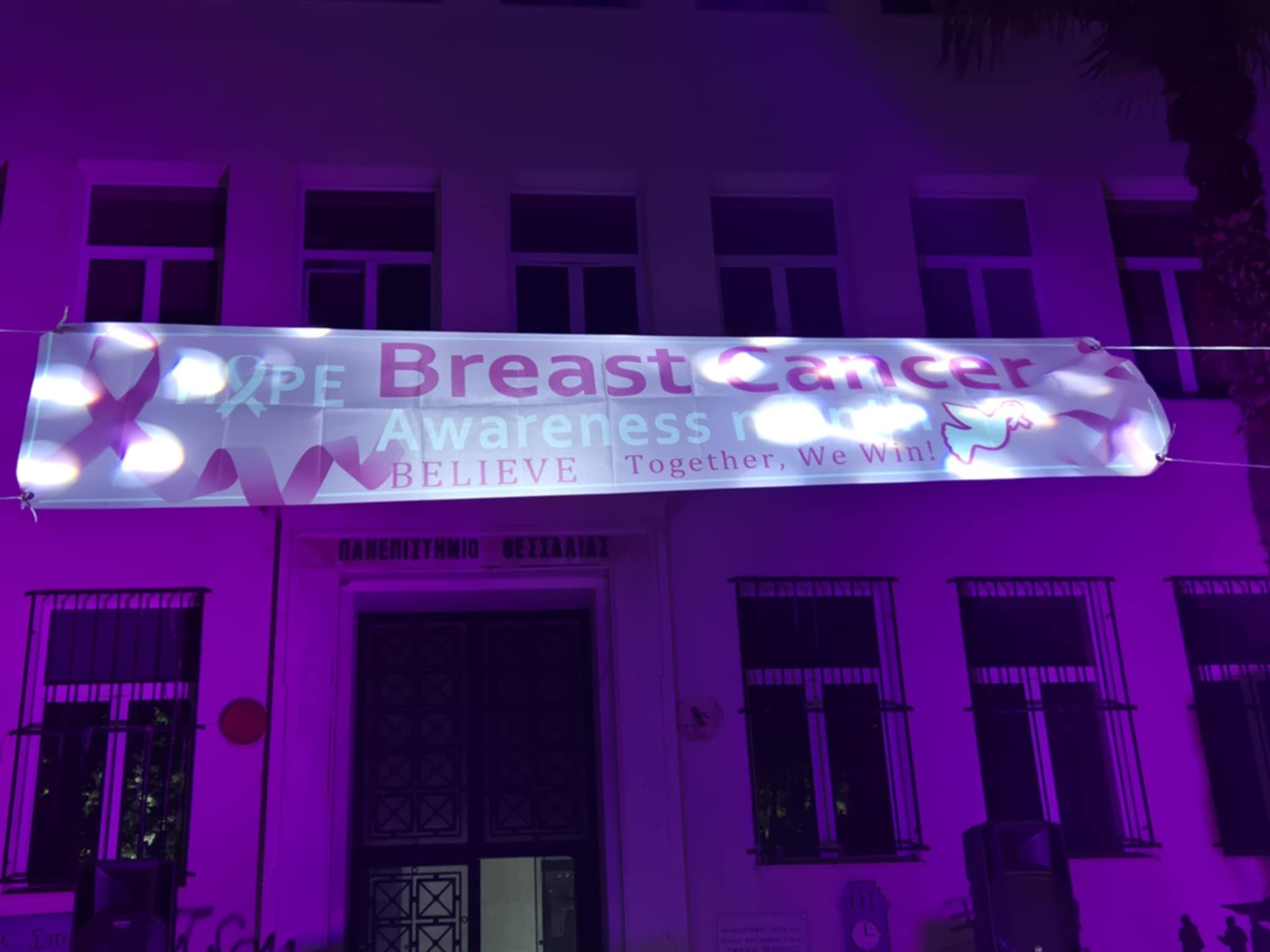 Εκδήλωση αφιερωμένη στη ζωή και την πρόληψη με Zumba party και χορό στην Ταχυδρομείου (ΦΩΤΟ+video)