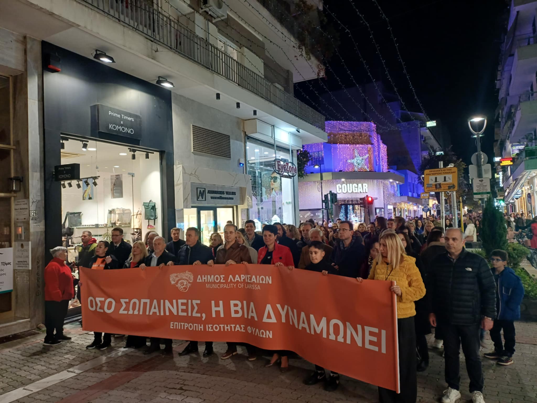 Δράση ευαισθητοποίησης «Όσο σωπαίνεις, η βία δυναμώνει» από την Επιτροπή Ισότητας Φύλων του Δήμου Λαρισαίων (ΦΩΤΟ+video)