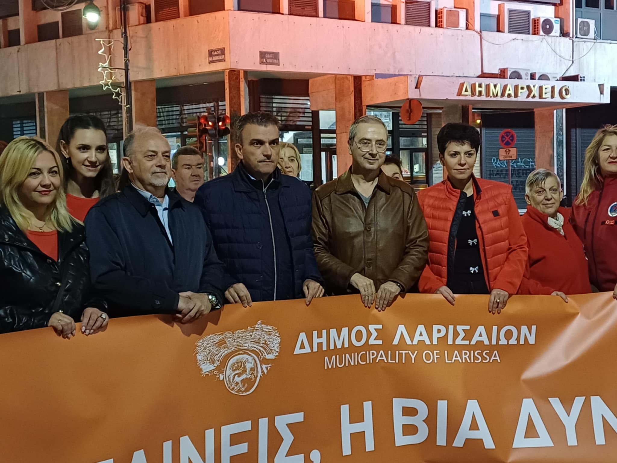 Μια μεγάλη ανοιχτή αγκαλιά η Λάρισα για την εξάλειψη της βίας κατά των γυναικών (ΦΩΤΟ+video)