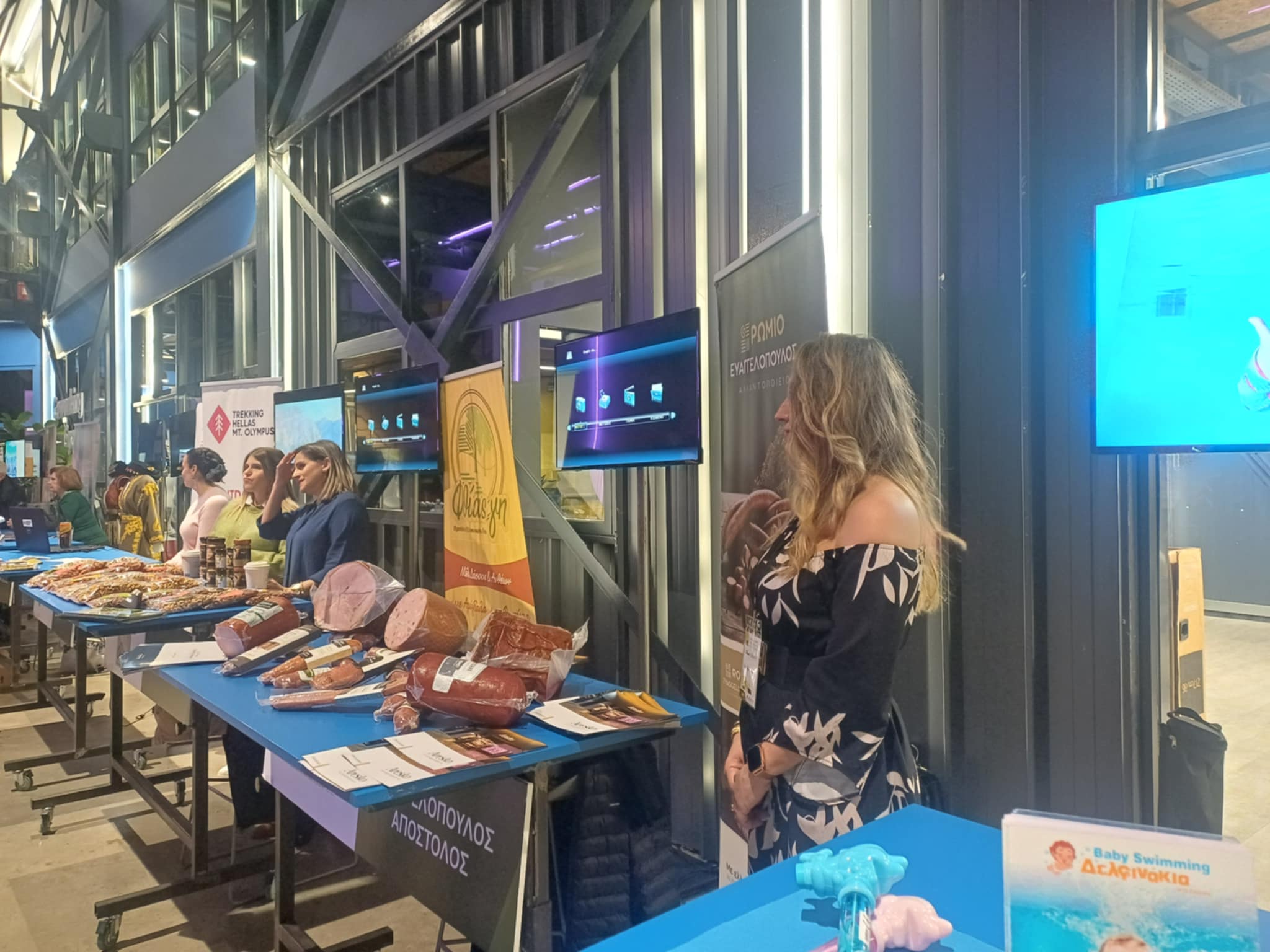 Ξεκίνησε η διημερίδα «ΑΕΝΟΛ και LEADER: Μοχλοί ανάπτυξης στην Π.Ε. Λάρισας» στο JOIST (FVTO)