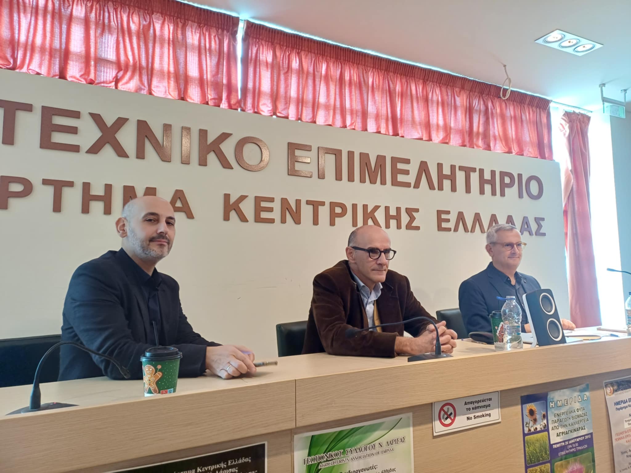 Τροφική παραγωγή σε κρίση – Λύσεις και προοπτικές στη Λάρισα (ΦΩΤΟ)