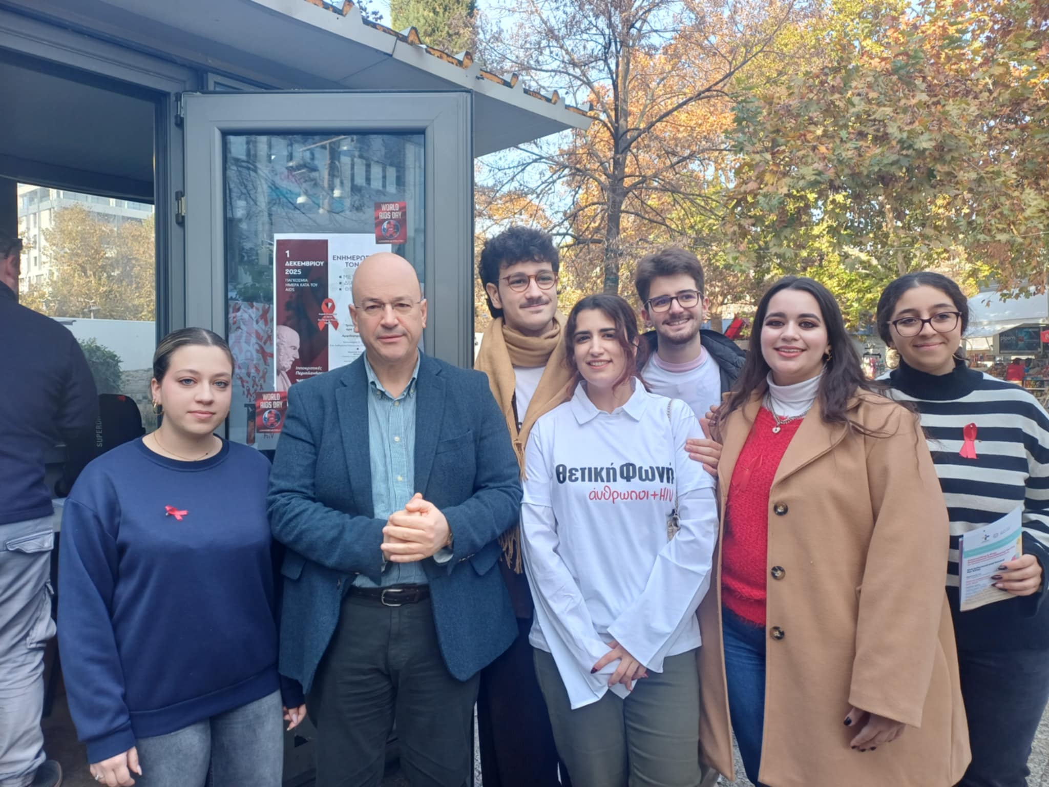 Ενημέρωση για το aids από το τμήμα Ιατρικής του Πανεπιστημίου Θεσσαλίας (ΦΩΤΟ)