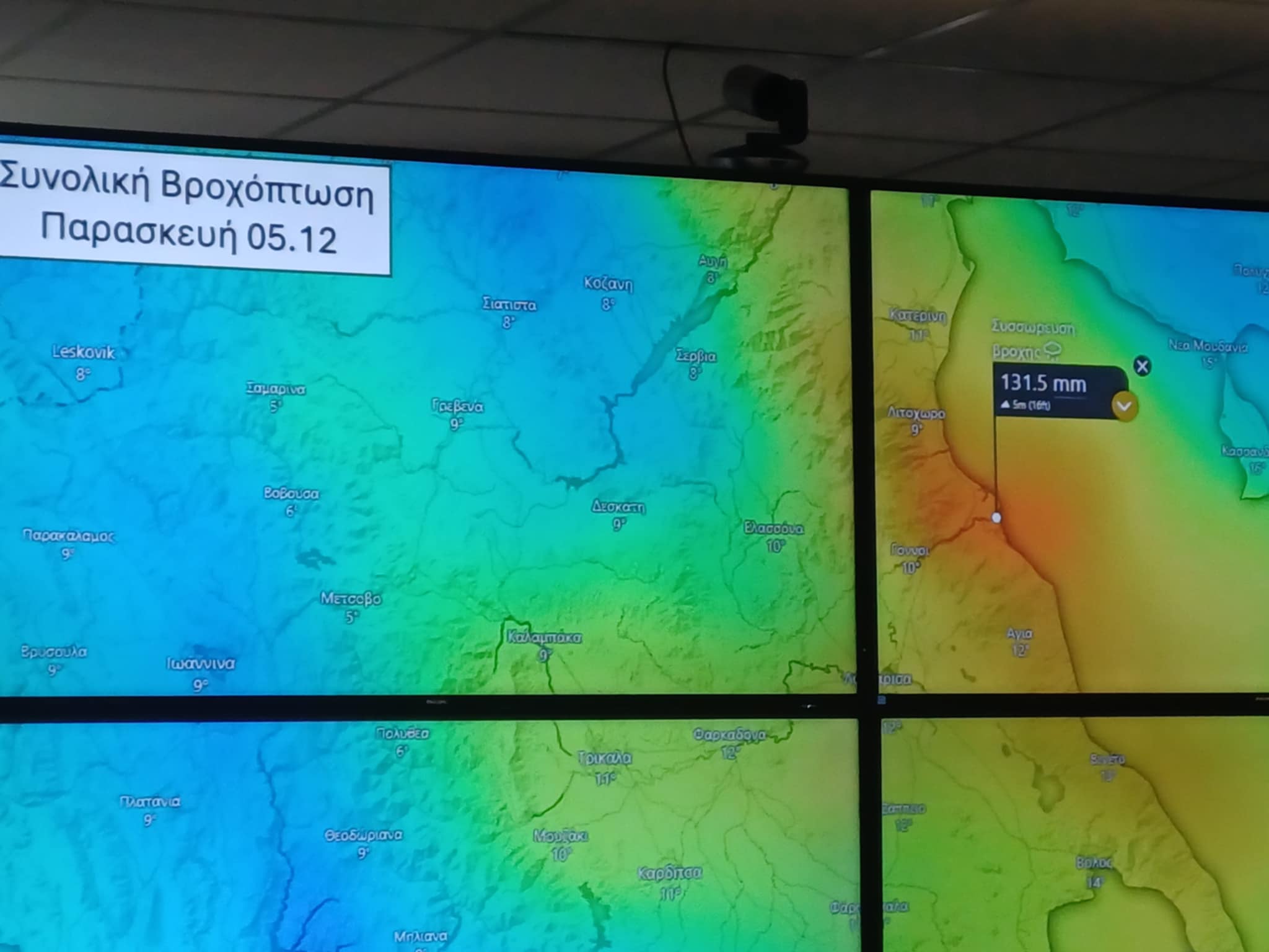 Κ-όκκινη προειδοπο΄θιησ για επικίνδυνα καιρικά φαινόμενα με ισχυρeς καταιγίδες για τη Θεσσαλία το επόμενο τριήμερο (ΦΩΤΟ+vi
