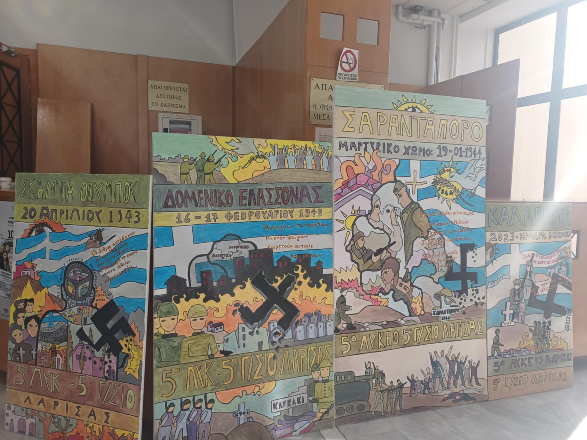 Ηχηρό μήνυμα έστειλε η Λάρισα για τους Μαρτυρικούς τόπους και τα Ανθρώπινα Δικαιώματα (ΦΩΤΟ)