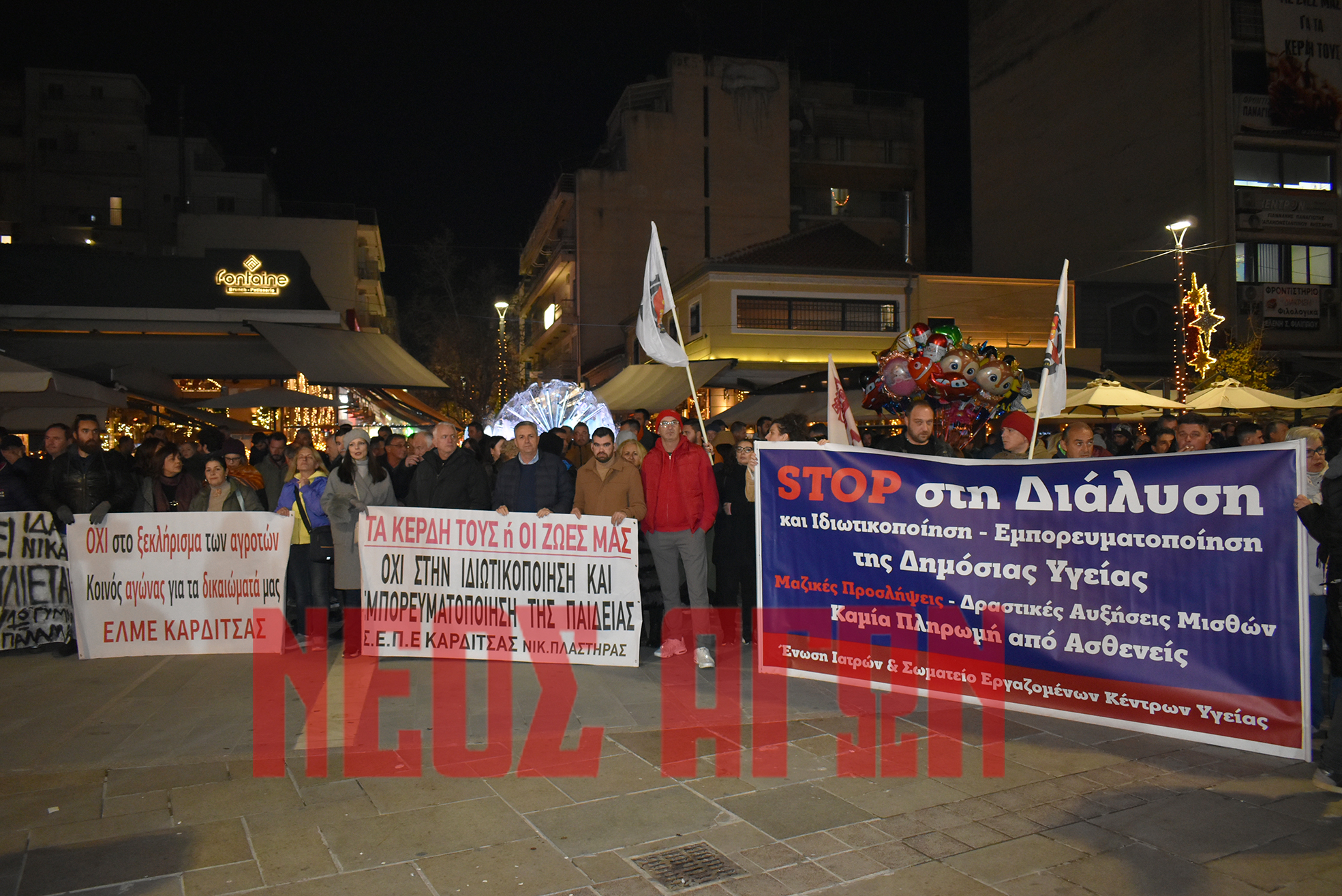 Τα τρακτέρ του μπλόκου ξεσήκωσαν το κέντρο της Καρδίτσας (ΦΩΤΟ - ΒΙΝΤΕΟ)