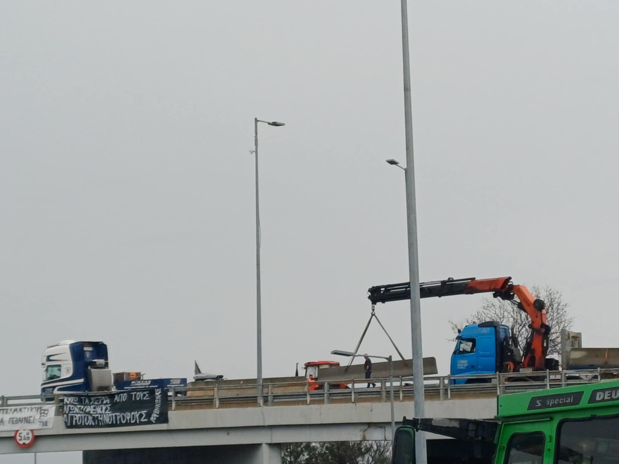 Γερανός τοπθτεί τσιμεντένια στηθαία δίπλα στα τρακτερ στον κόμβο της Νίκαιας για την ασφαλή διέλευση (ΦΩΤΟ)