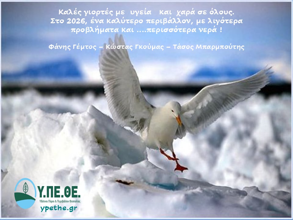 Να κερδίσουμε ξανά τον χαμένο χρόνο