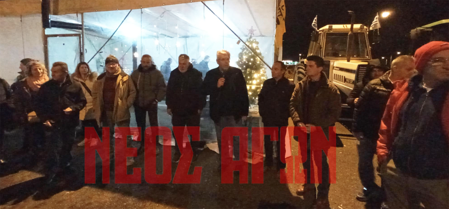 Σε 48ωρο αποκλεισμό στον Μπράλο θα συμμετέχουν οι αγρότες του μπλόκου της Καρδίτσας