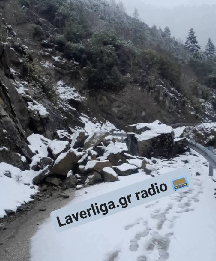 Πάλι αποκομάνα τα χωριά τουυ Ασπροποτάμου από τα καιρικά φαινόμενα (ΦΩΤΟ)