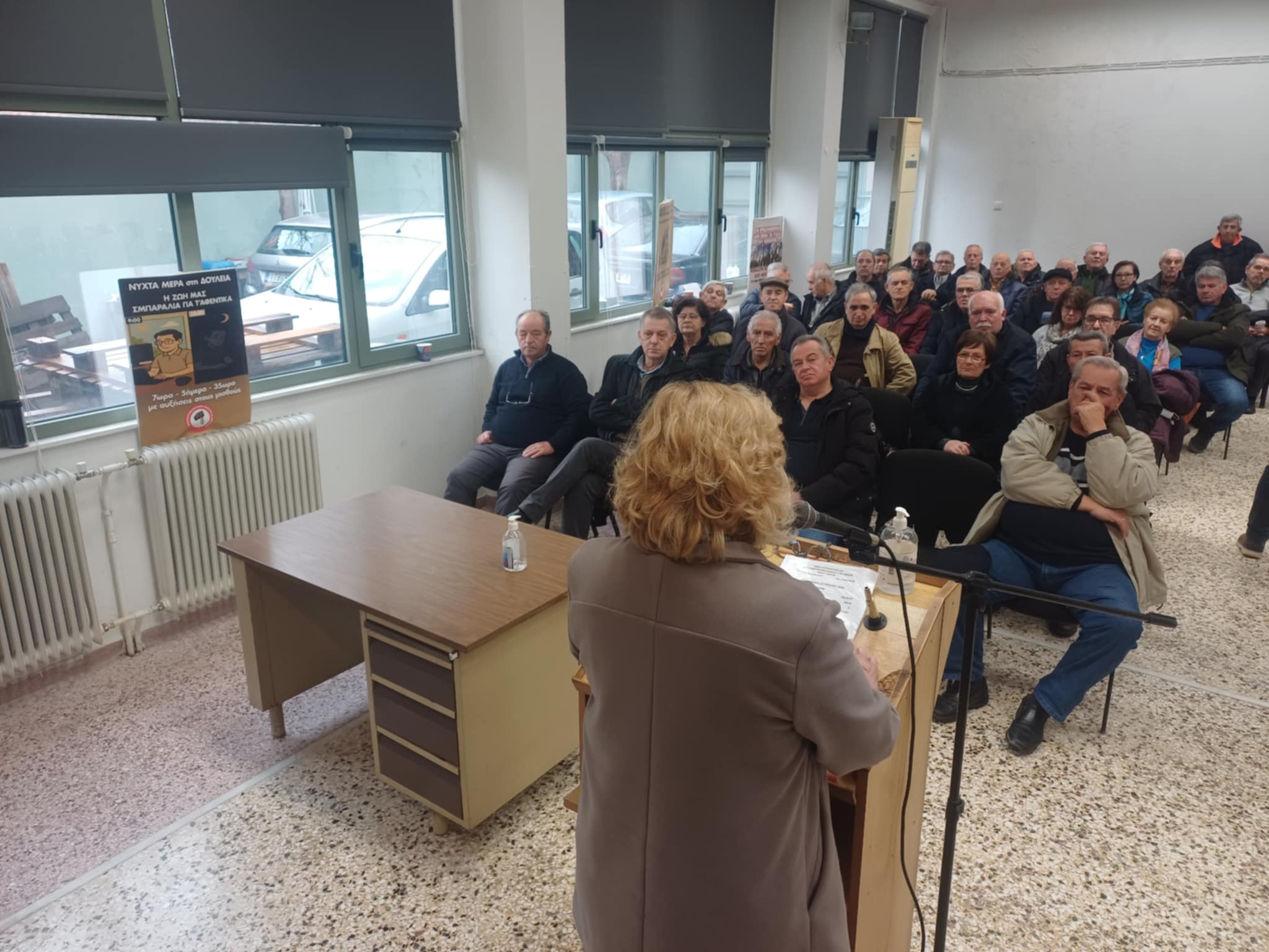 Ετήσια Γενική Συνέλευση Συνταξιούχων ΙΚΑ Λάρισας (ΦΩΤΟ)