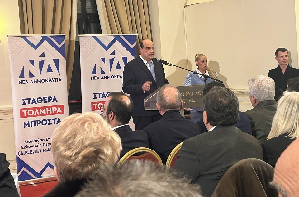 Εκδήλωση ΝΔ στον Βόλο: Κεραυνοί κατά αντιπολίτευσης από «Ομάδα Αλήθειας»