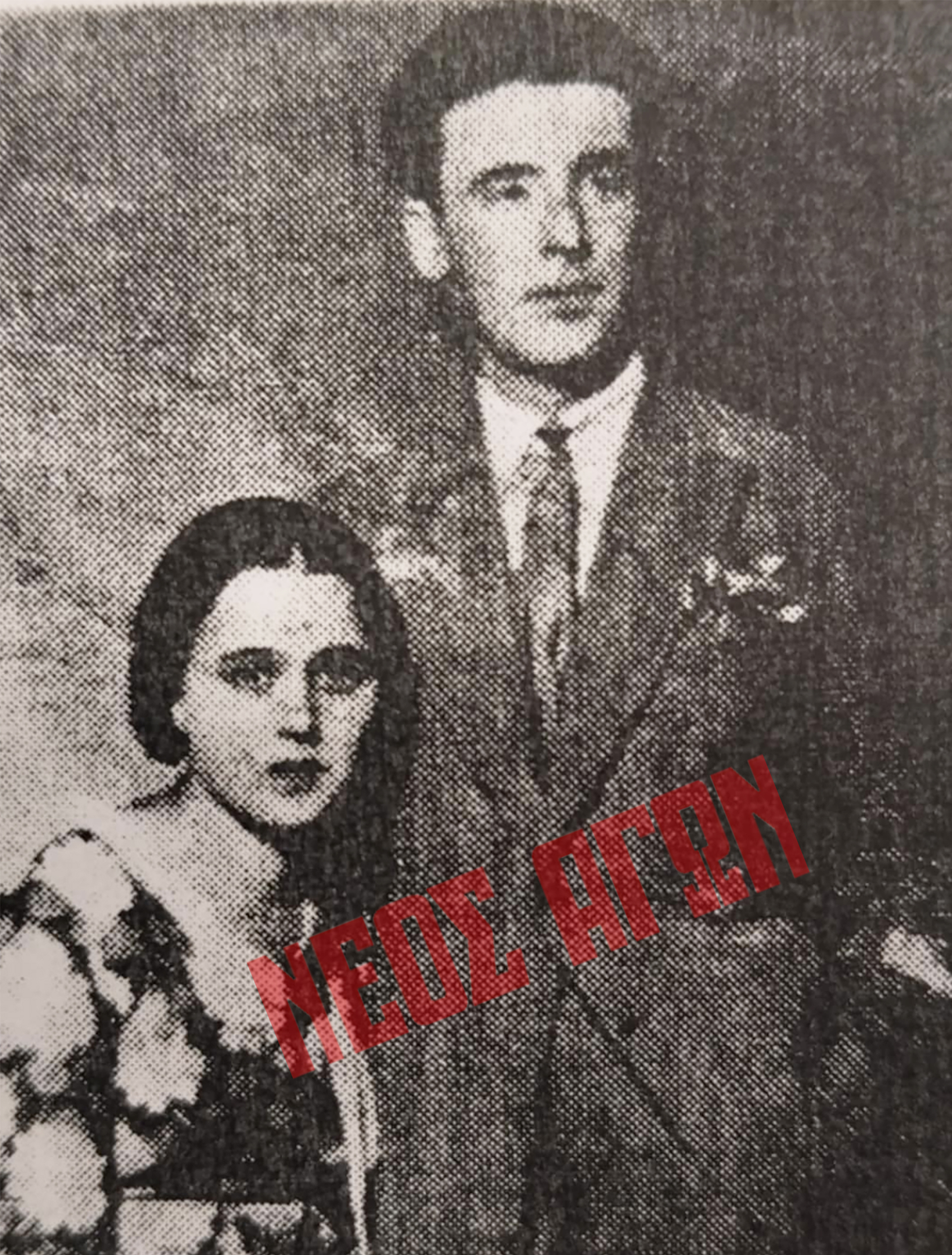 Ο Δάσκαλος Βαγγέλης Πόλκος από τη Ραχούλα Καρδίτσας στους 200 εκτελεσθέντες της Κασαριανής