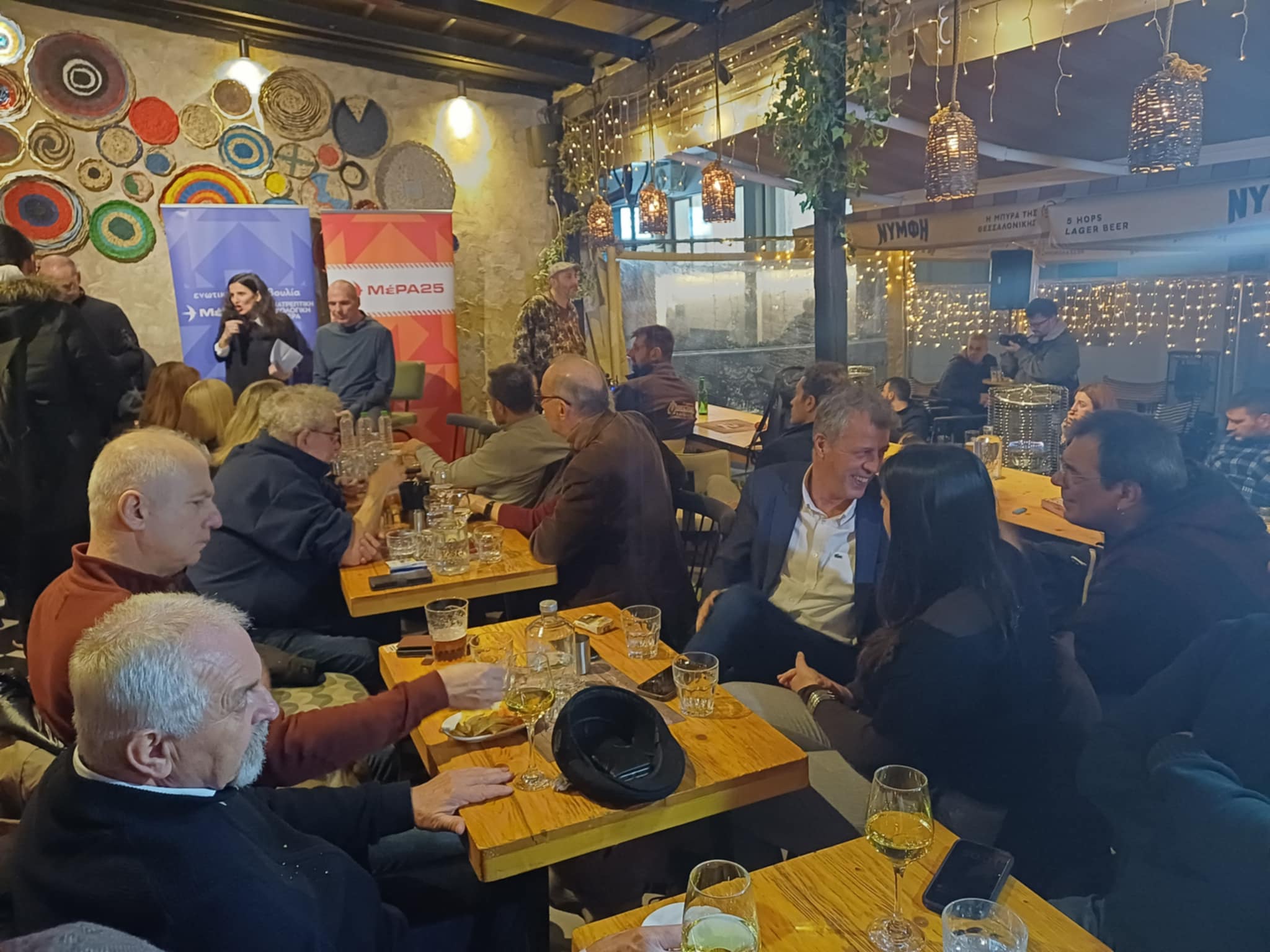 Στη Λάρισα ο Γιάνης Βαρουφάκης - Ανοιχτή συζήτηση χωρίς φίλτρα με πολίτες (ΦΩΤΟ)