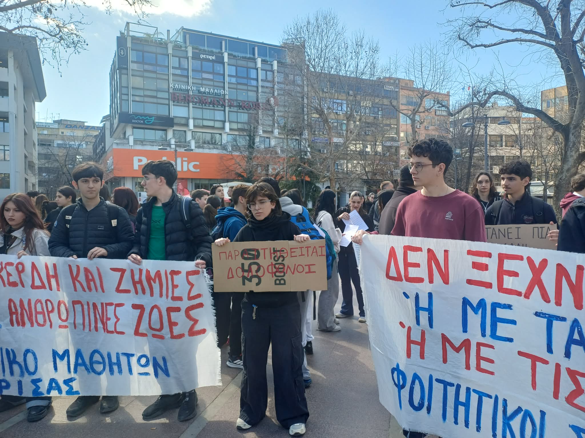 Μαχητικό συλαλλητήριο από μαθητές φοιτητές για τα Τέμπη στην καντρική πλατεία Λάρισας (ΦΩΤΟ+video)