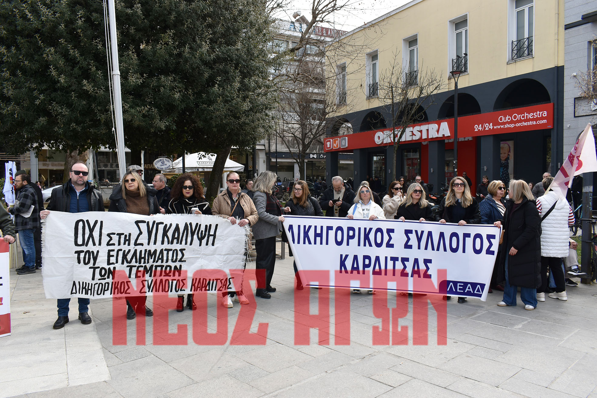 έμπη: Η Καρδίτσα ζητά δικαιοσύνη για τις 57 ψυχές - «Τα κέρδη τους ή ζωές μας» (ΦΩΤΟ - ΒΙΝΤΕΟ)