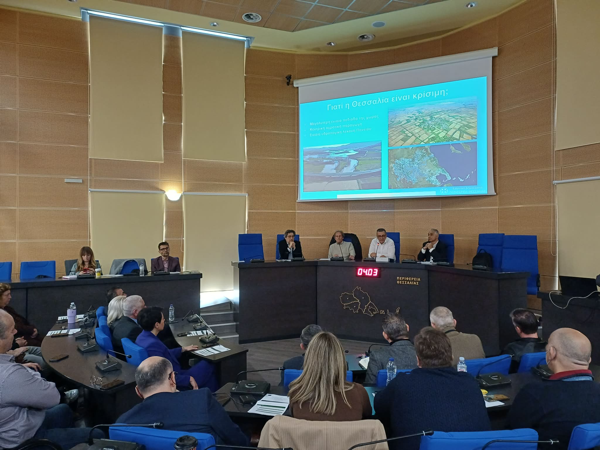 Ημερίδα για την προσαρμογή της Περιφέρειας Θεσσαλίας στην κλιματική αλλαγή (ΦΩΤΟ)