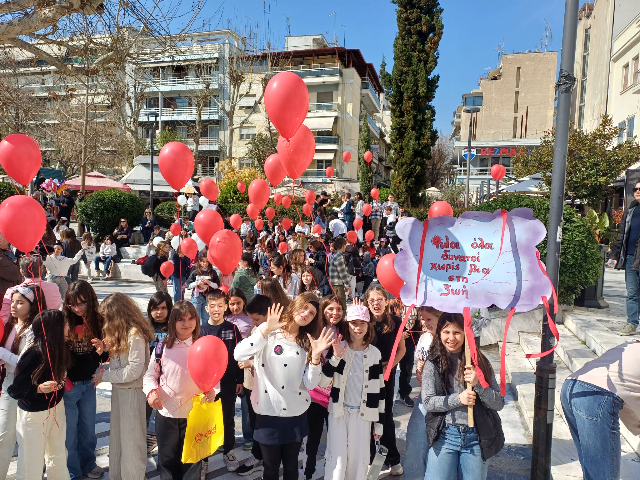 Δυνατό μήνυμα κατά της σχολικής βίας έστειλαν οι μαθητές της Λάρισας (ΦΩΤΟ)