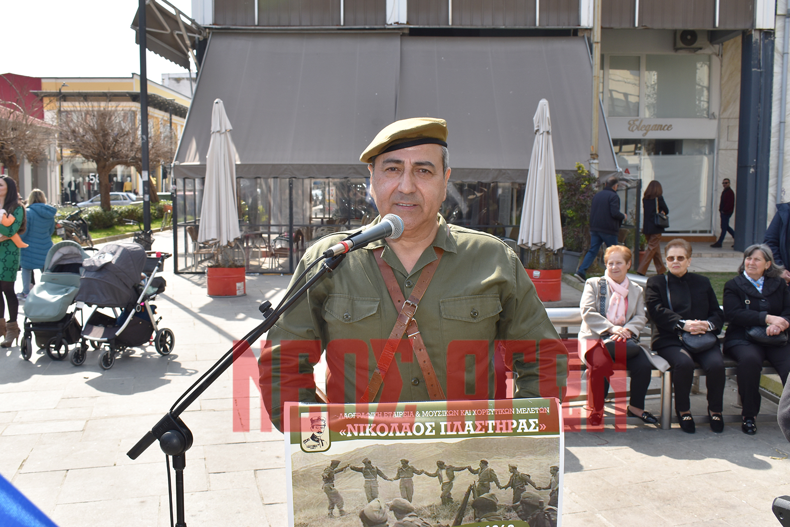 Καρδίτσα πρώτη ελεύθερη πόλη: Εκδηλώσεις μνήμης για την επέτειο της 11ης Μαρτίου 1943