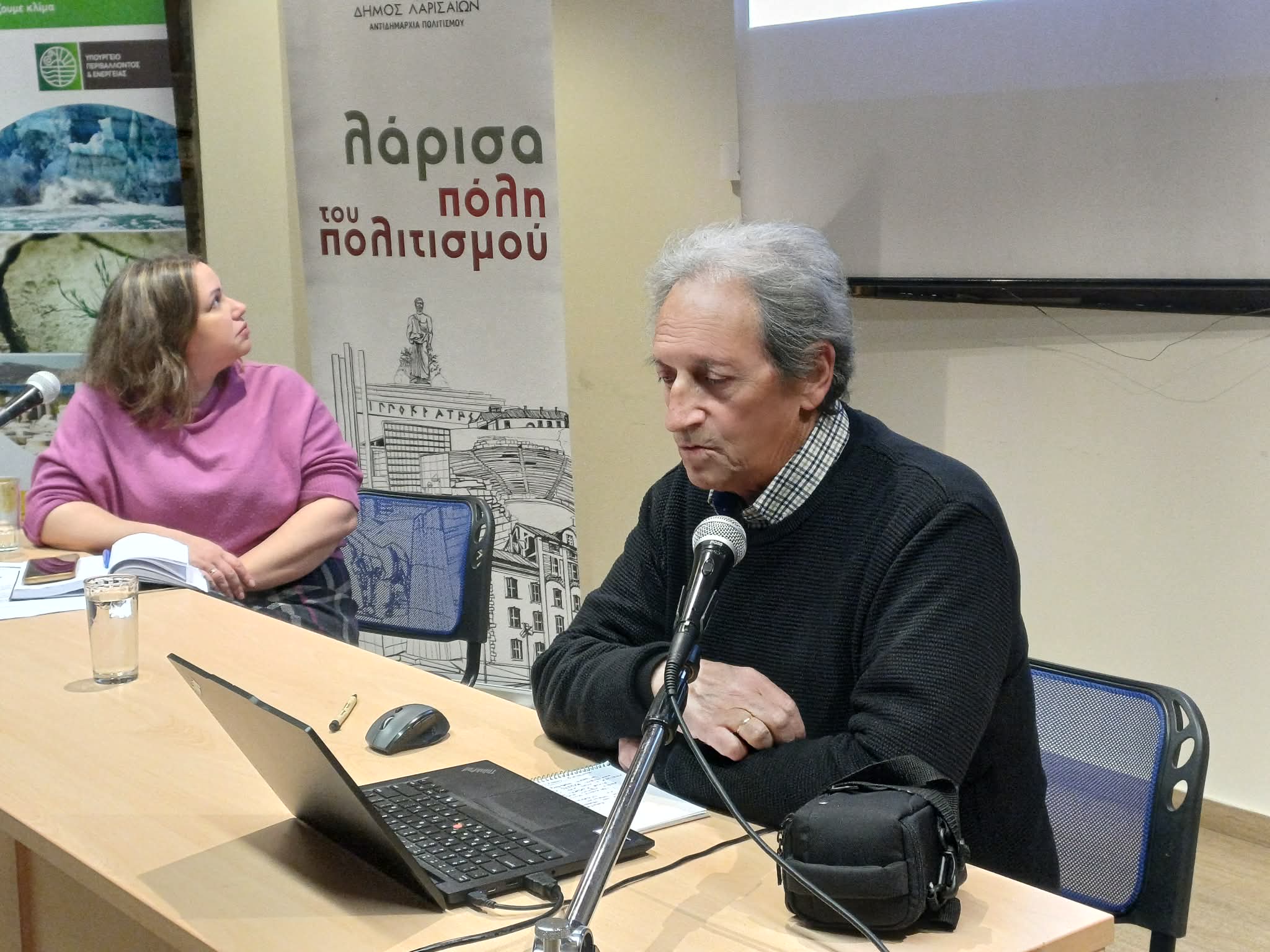 Ξεκίνησε το τριήμερο επιμορφωτικό σεμινάριο για την προσαρμογή της Θεσσαλίας στην κλιματική αλλαγή (ΦΩΤΟ)