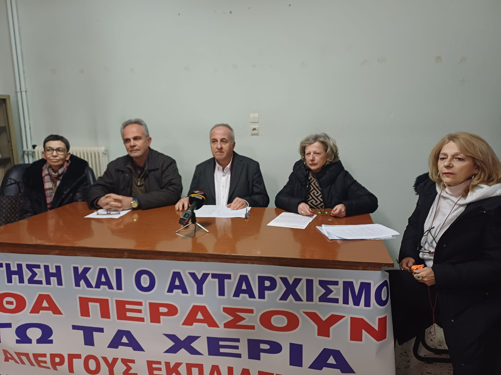 Συνεχίζουν τις κινητοπποίησεις οι δάσκαλοι της Λάρισας για την παραπομπή συναδέλφων τους στο Πειθαρχικό (ΦΩΤΟ)