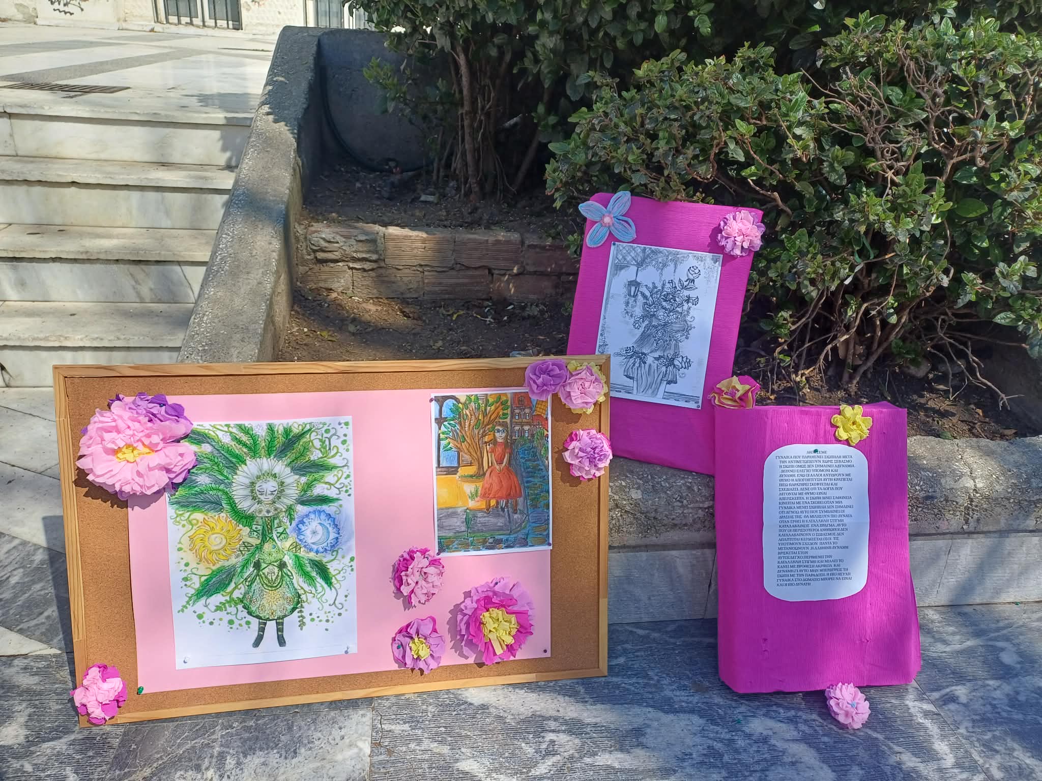 Βιωματική δράση μαθητών της Λάρισας «Ισότητα μέσα από τη γνώση» στην Ταχυδρομείου (ΦΩΤΟ)