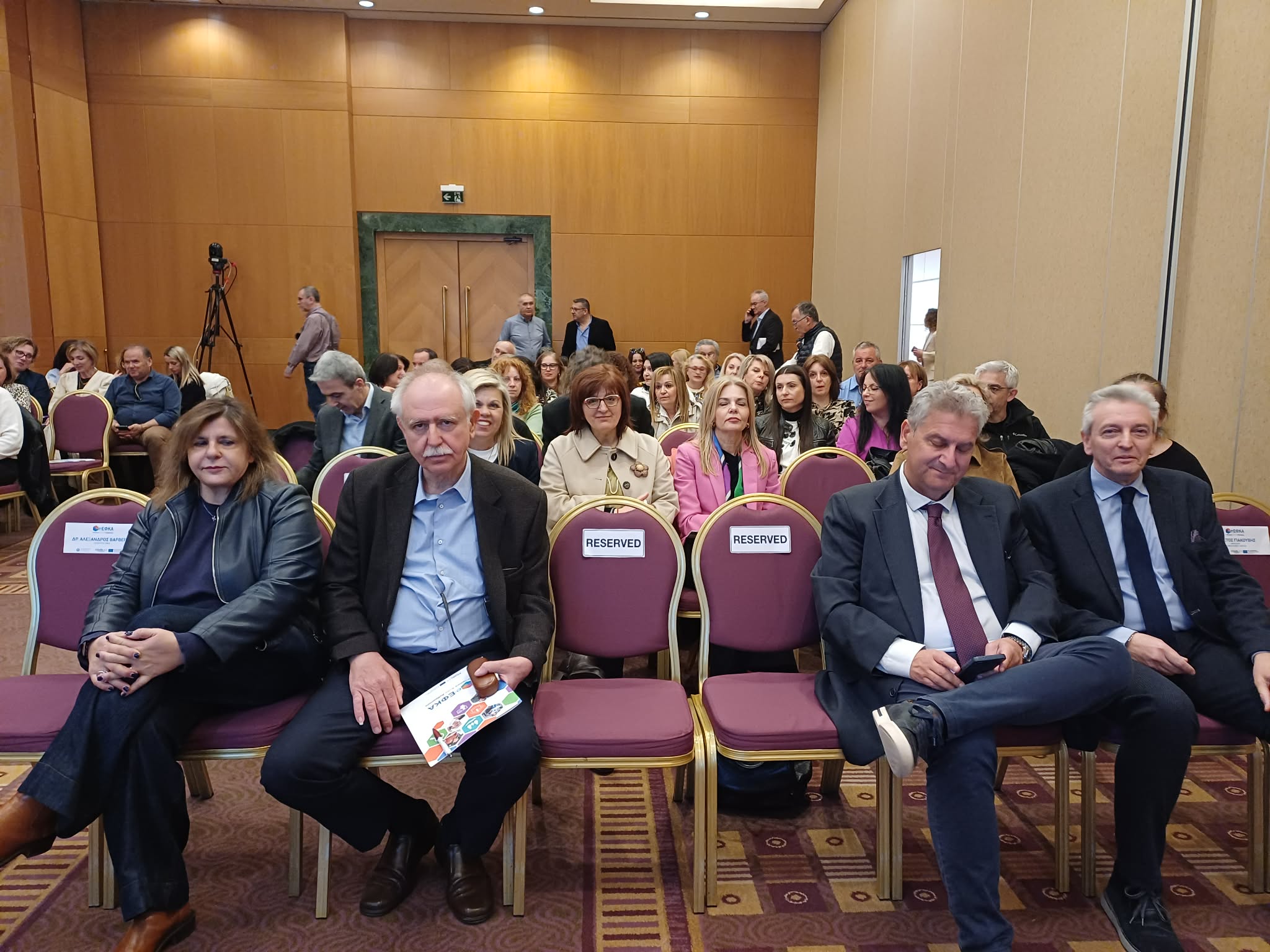 Παρουσίαζεται το Νέο Πληροφοριακό Σύστημα (ΟΠΣ) του e-ΕΦΚΑ, στην Λάρισα (ΦΩΤΟ)