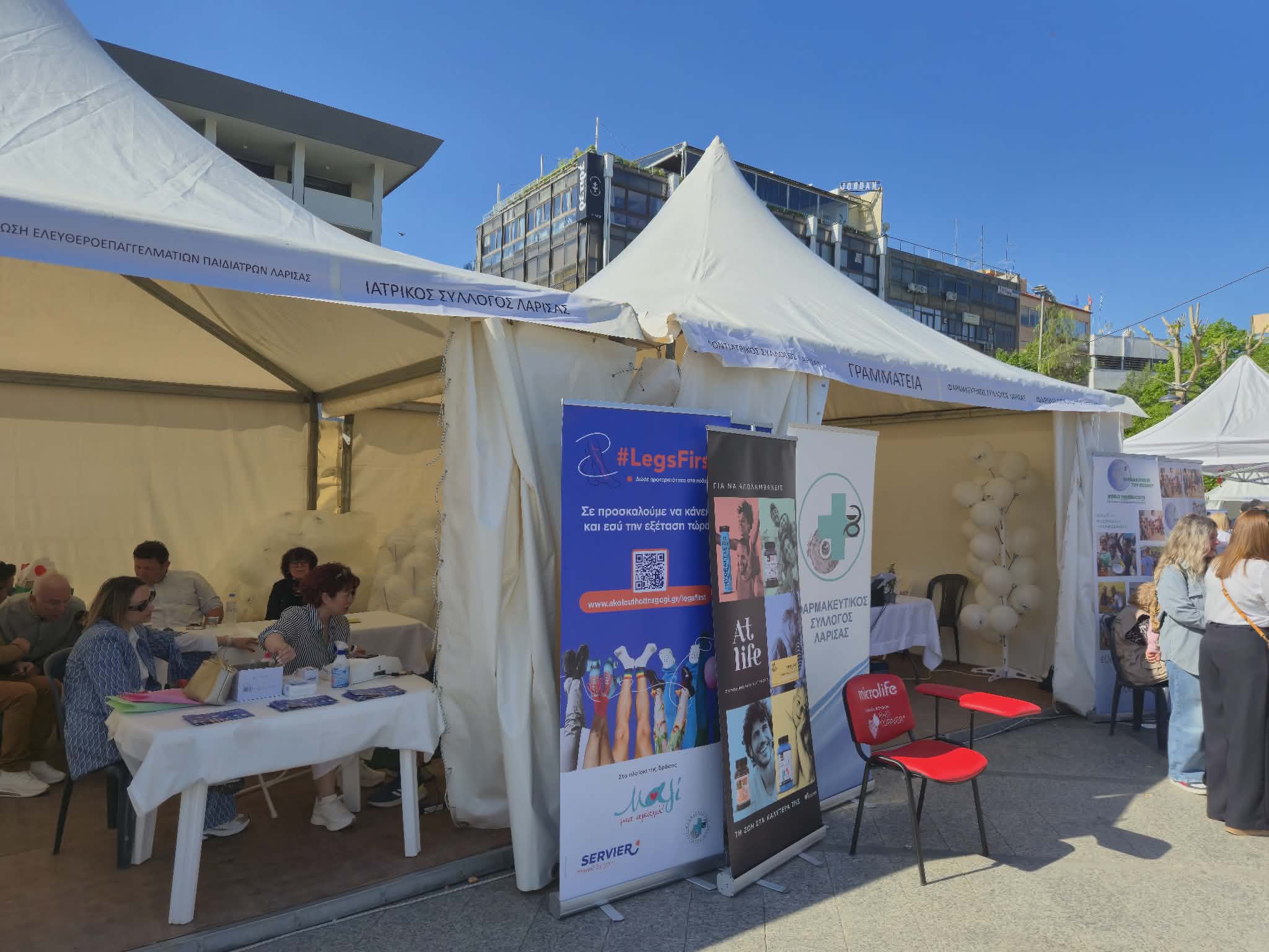 Η Λάρισα σήμερα απλώνει μια τεράστια αγκαλιά στον 4ο Αγώνα Δρόμου Run For Autism Larissa 2026 (ΦΩΤΟ)