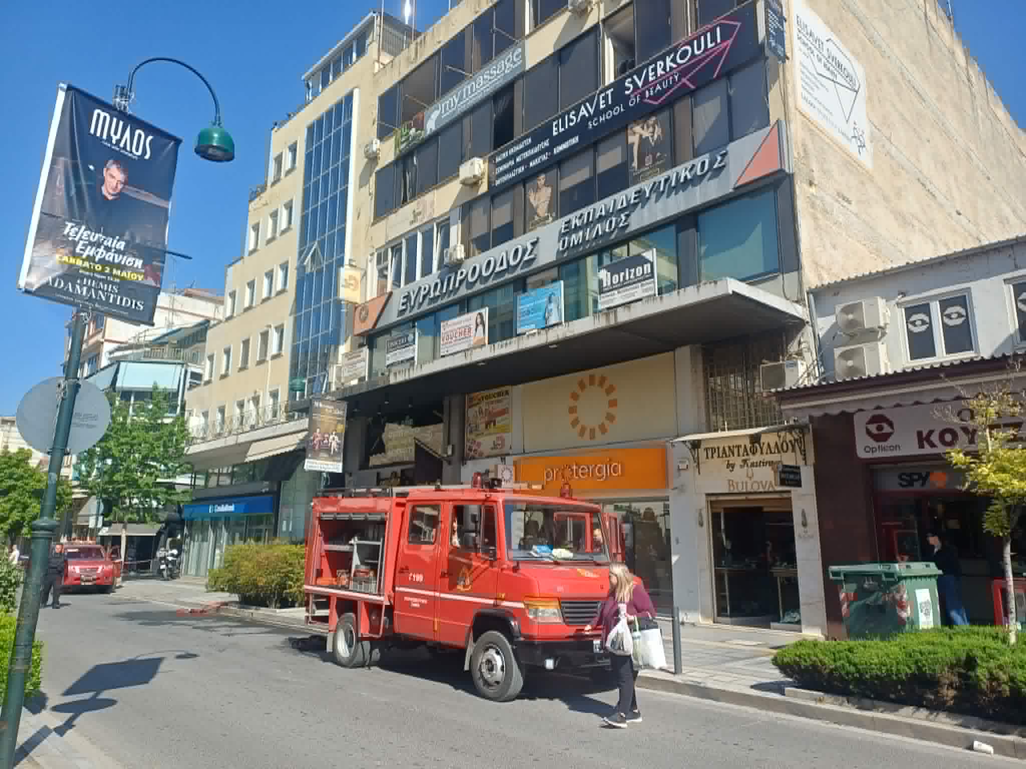 Συναγερμός στην Πυροσβεστική για φωτιά στο κέντρο της Λάρισας σε επιχείρηση μασάζ (ΦΩΤΟ)