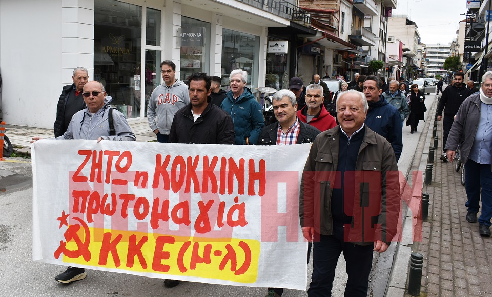 Με απεργιακή συγκέντρωση στην κεντρική πλατεία τίμησαν οι Καρδιτσιώτες την Εργατική Πρωτομαγιά (ΦΩΤΟ - ΒΙΝΤΕΟ)