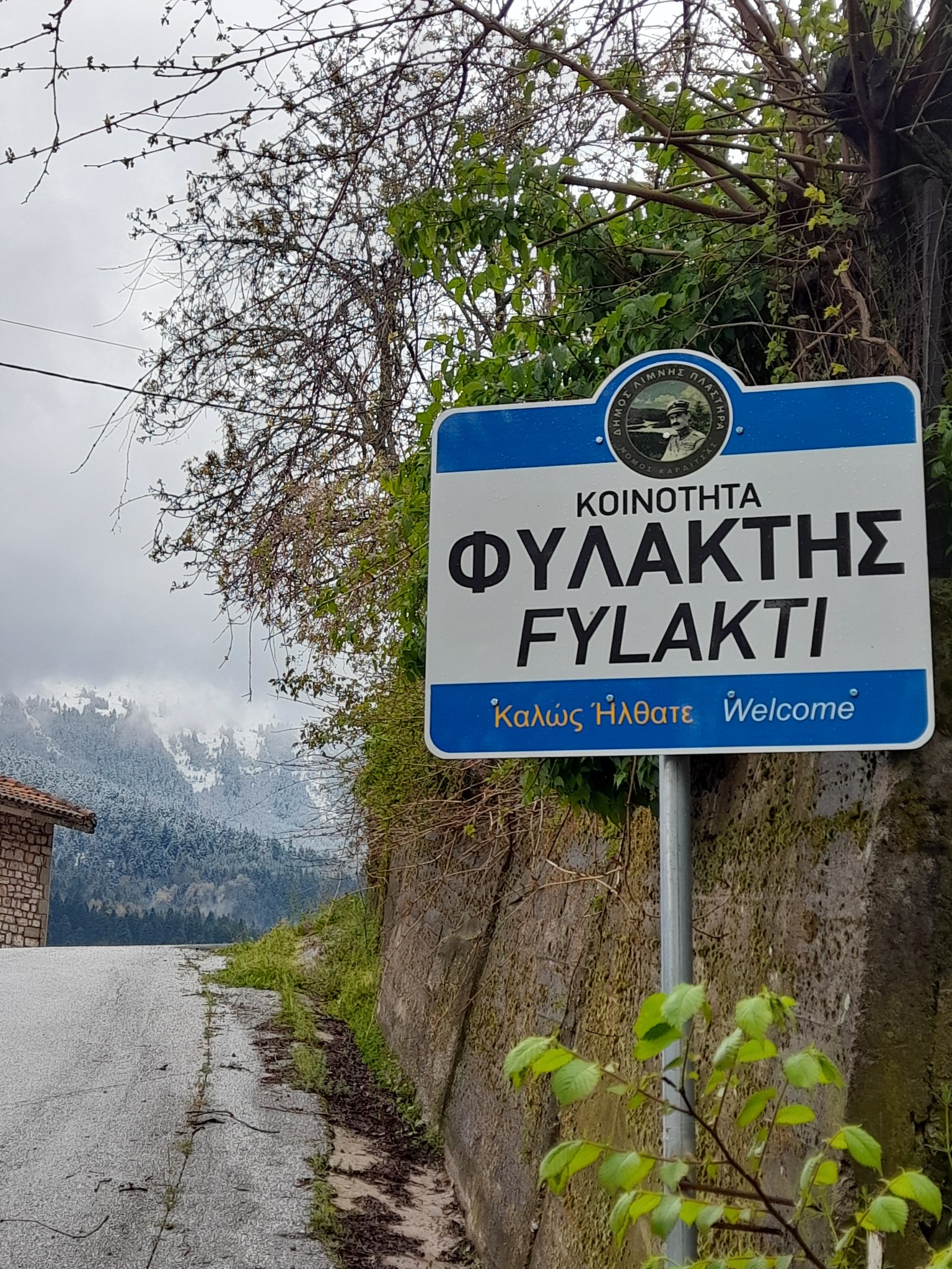 «Λευκό» τοπίο στα ορεινά της Λίμνης Πλαστήρα και της Αργιθέας. (ΦΩΤΟ)