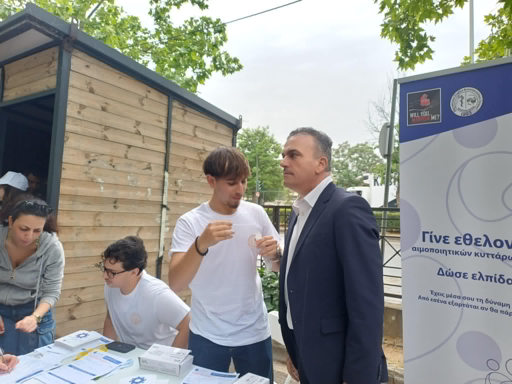 Συνεχίζονται οι εκδηλώσεις για τον Ιπποκράτη στη Λάρισα- δότης μυελού οστών ο δήμαρχος Λαρισαίων (ΦΩΤΟ)