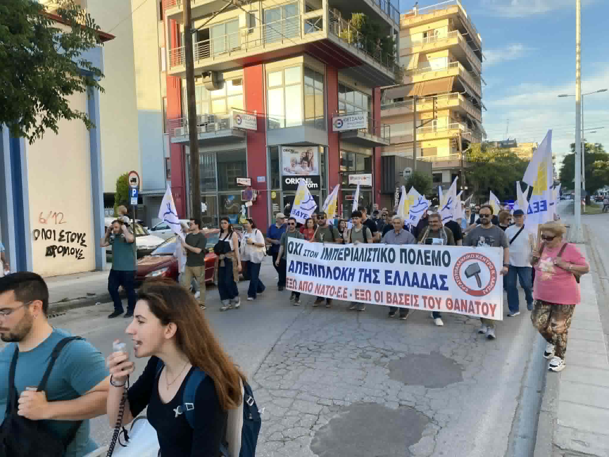 Πορεία ειρήνης στη Λάρισα με συγκέντρωση στο ΑΤΑ και τελικό προορισμό στην 1η Στρατιά (Επιθεώρηση Στρατού) (ΦΩΤΟ)