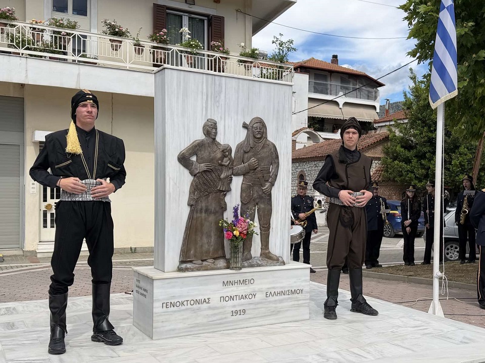 Εκδήλωση για τη γενοκτονία των Ποντίων στον Τύρναβο (ΦΩΤΟ)