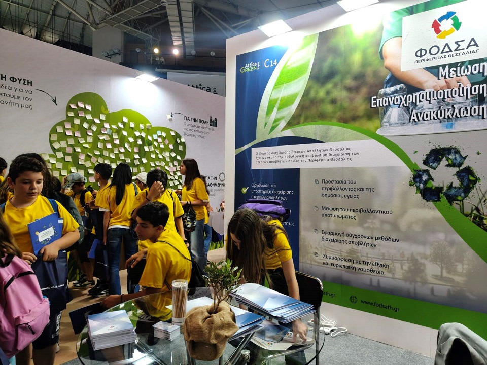 Θ.Μαμάκος στην Attica Green Expo: «Μετασχηματισμός του συστήματος διαχείρισης αποβλήτων από τη βάση»