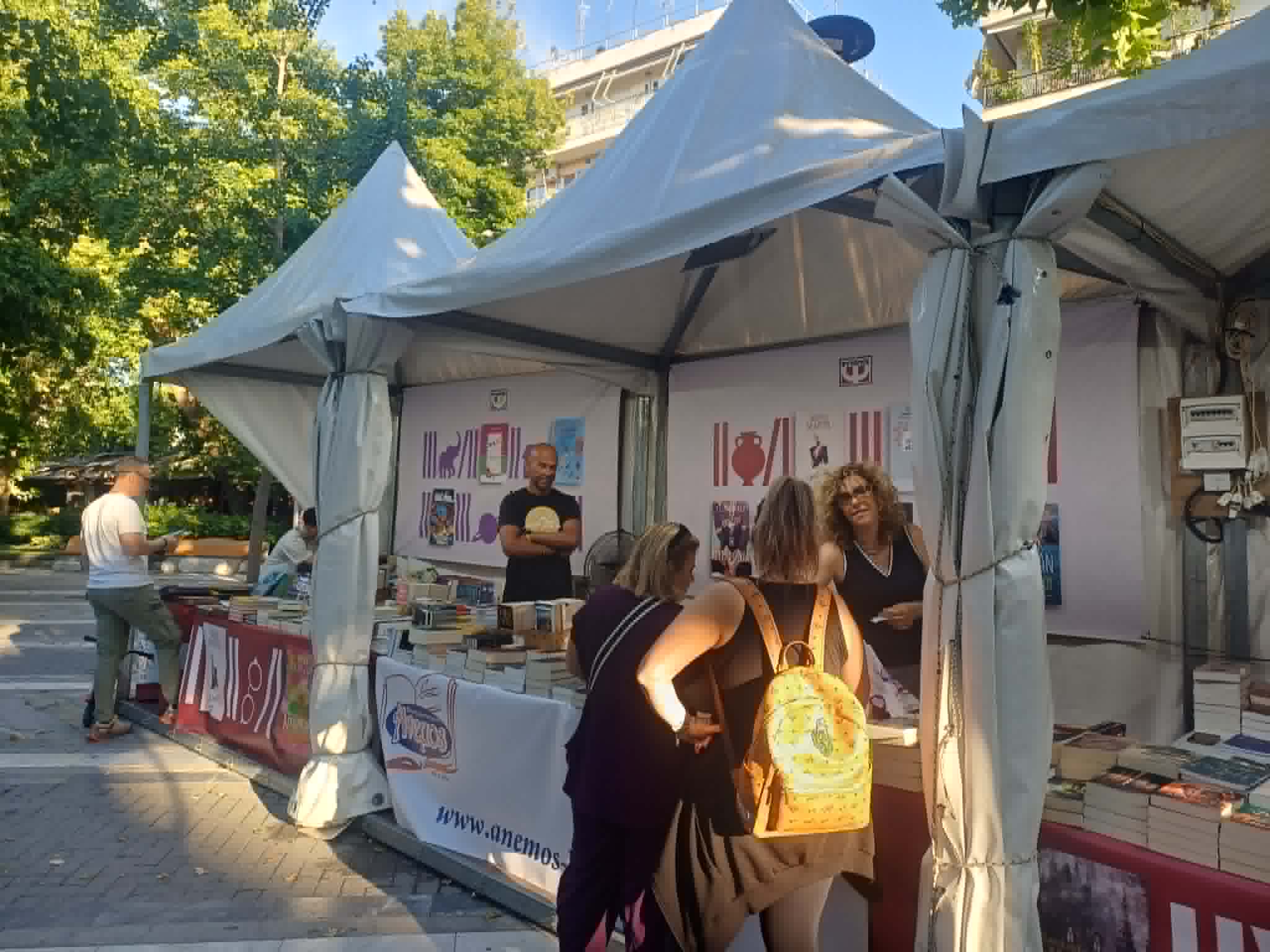 Εγκαινιάστηκε χθες η 25η Έκθεση βιβλίου στην πλατεία Ταχυδρομείου (ΦΩΤΟ)