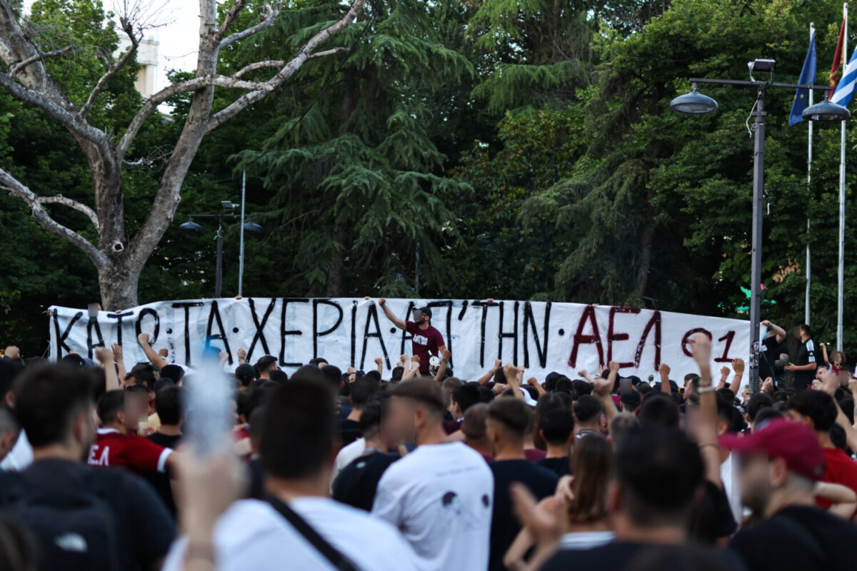 Οι φίλαθλοι της ΑΕΛ εκφράζουν την αγωνία τους για την τύχη της ομάδας σε μαζικό συλλαλητήριο (ΦΩΤΟ)