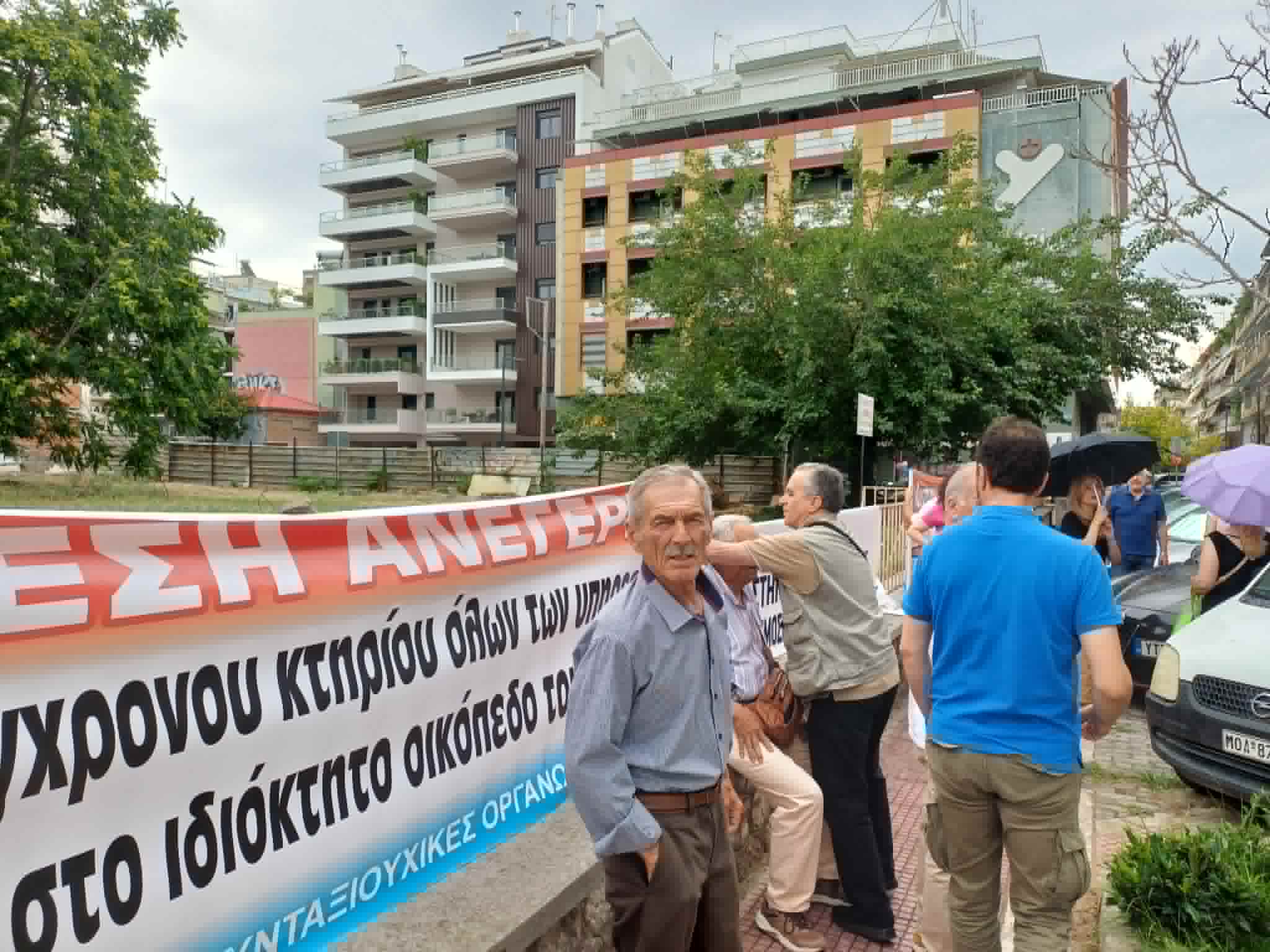 Διαμαρτυρία εργαζομένων στον ΕΦΚΑ για το οικόπεδο του πρώην ΙΚΑ-ζητουν άμεση ανέγερεση του νέου ΕΦΚΑ εκεί(ΦΩΤΟ)