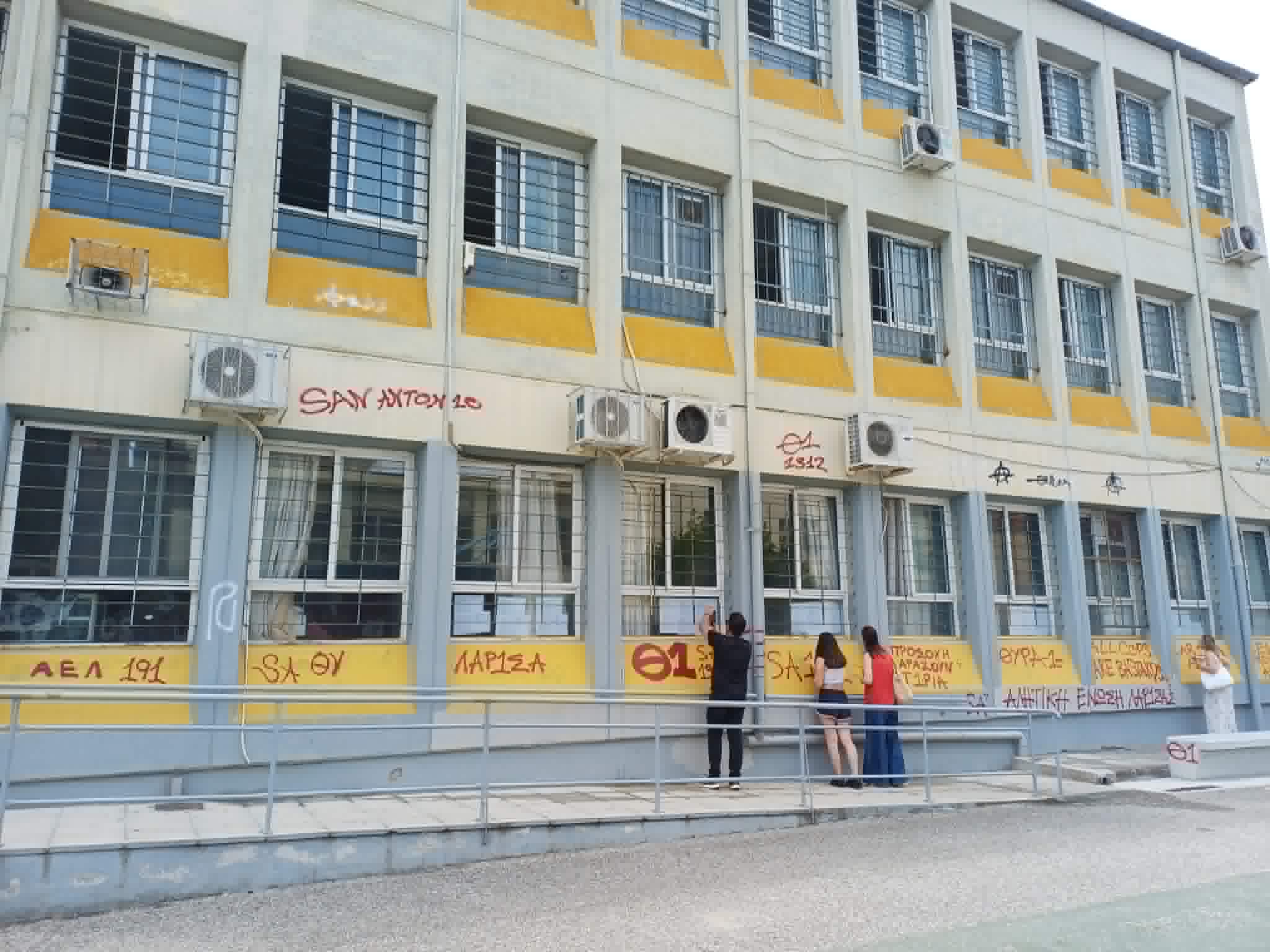 Αναρτήθηκαν οι βαθμολογίες και στα Λύκεια της Λάρισας (ΦΩΤΟ)