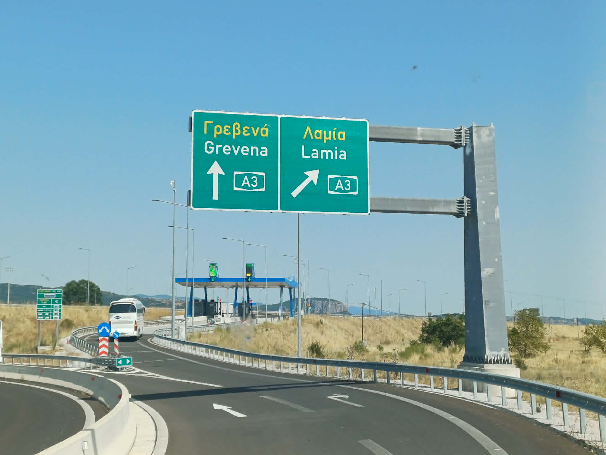 Αυτοψία: Ταξιδέψαμε στο νέο βόρειο τμήμα του Ε65 -Λάρισα, Γιάννινα σε λιγότερο από 2.5 ώρες (+video)