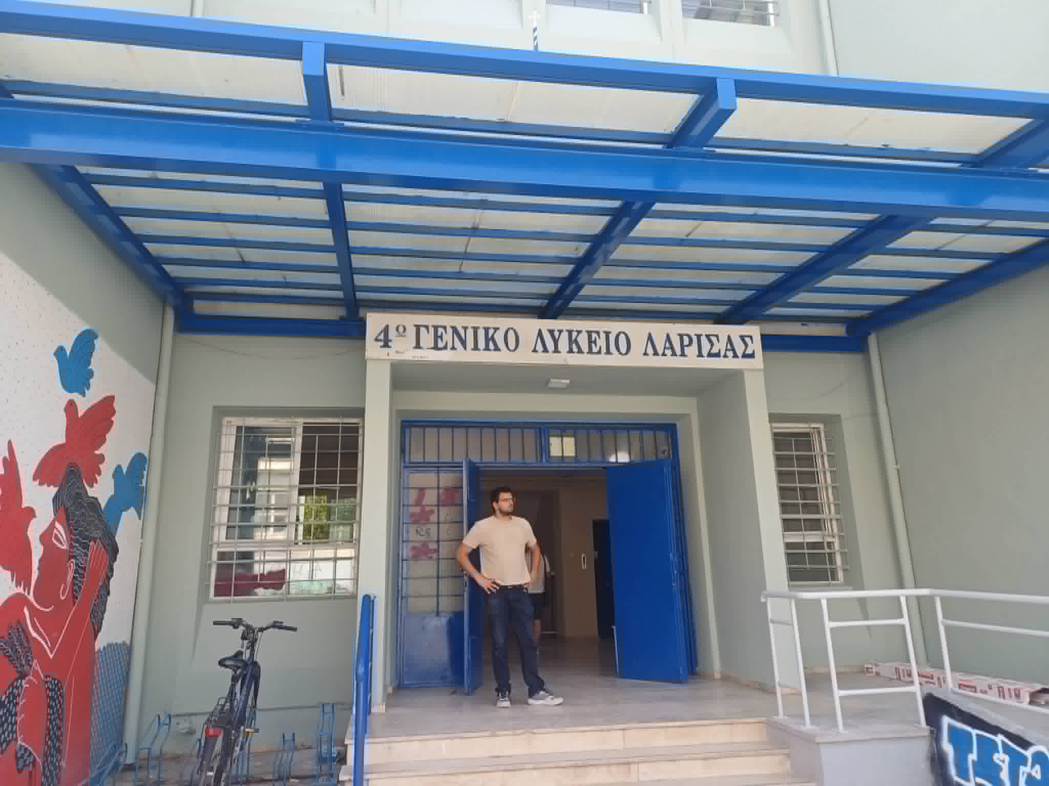 Στο 4ο Λύκειο σήμερα ο δήμαρχος Λαρισαίων επιθεώρησε εργασίες ανακατασεκυής (ΦΩΤΟ)