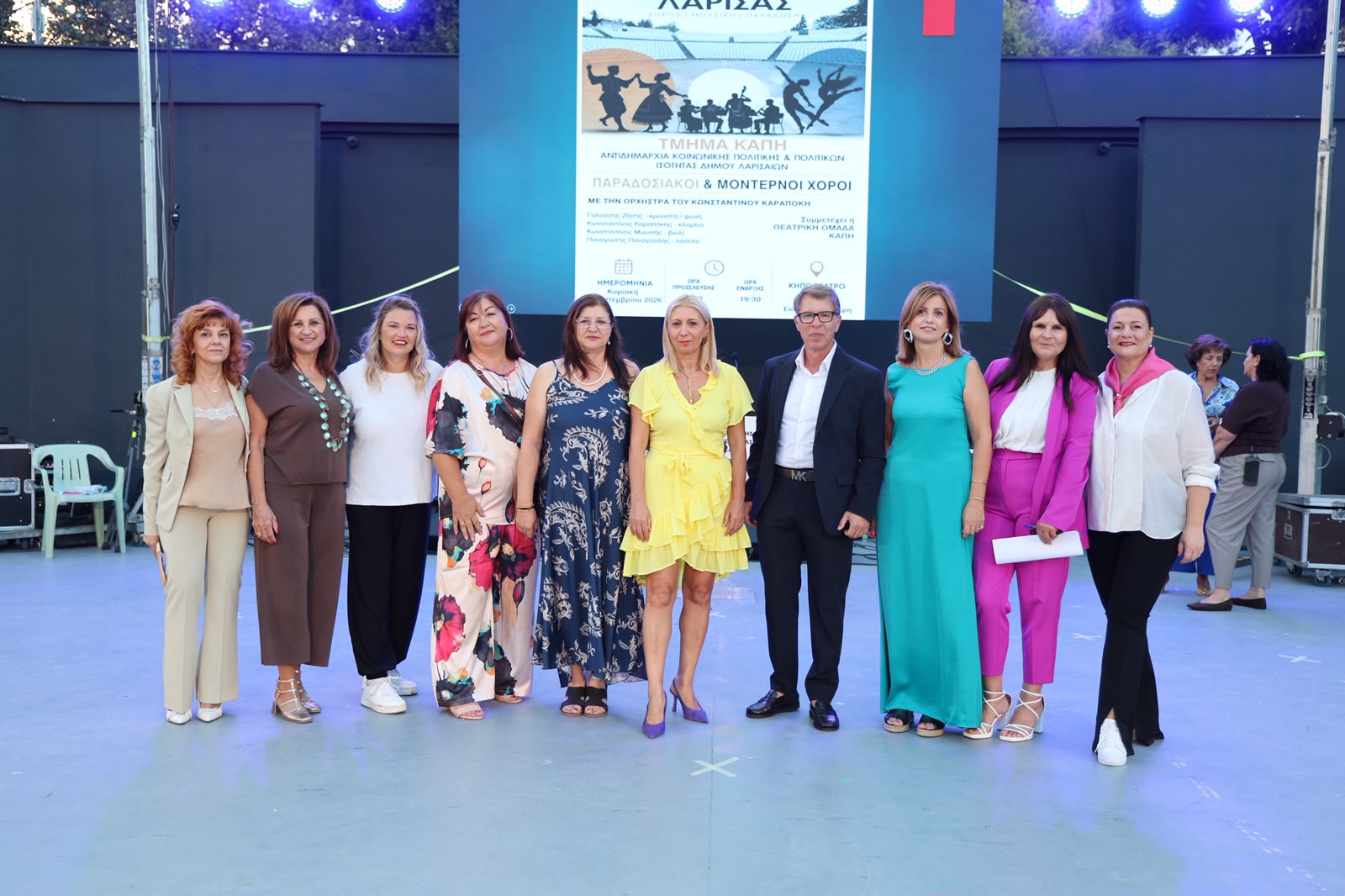 Μαγευτικό «Ταξίδι στην Ελλάδα» από τα ΚΑΠΗ του Δήμου Λαρισαίων (ΦΩΤΟ-ΒΙΝΤΕΟ)