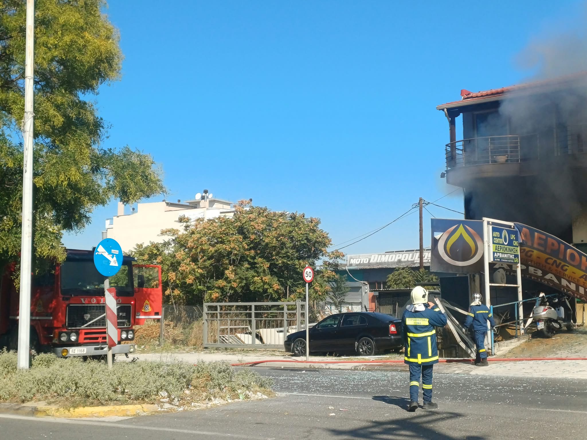 Πανικός  στη Λάρισα  από φωτιά σε συνεργείο υγραεριοκίνησης στην οδό Βόλου – Ακούστηκαν εκρήξεις (ΦΩΤΟ+video)