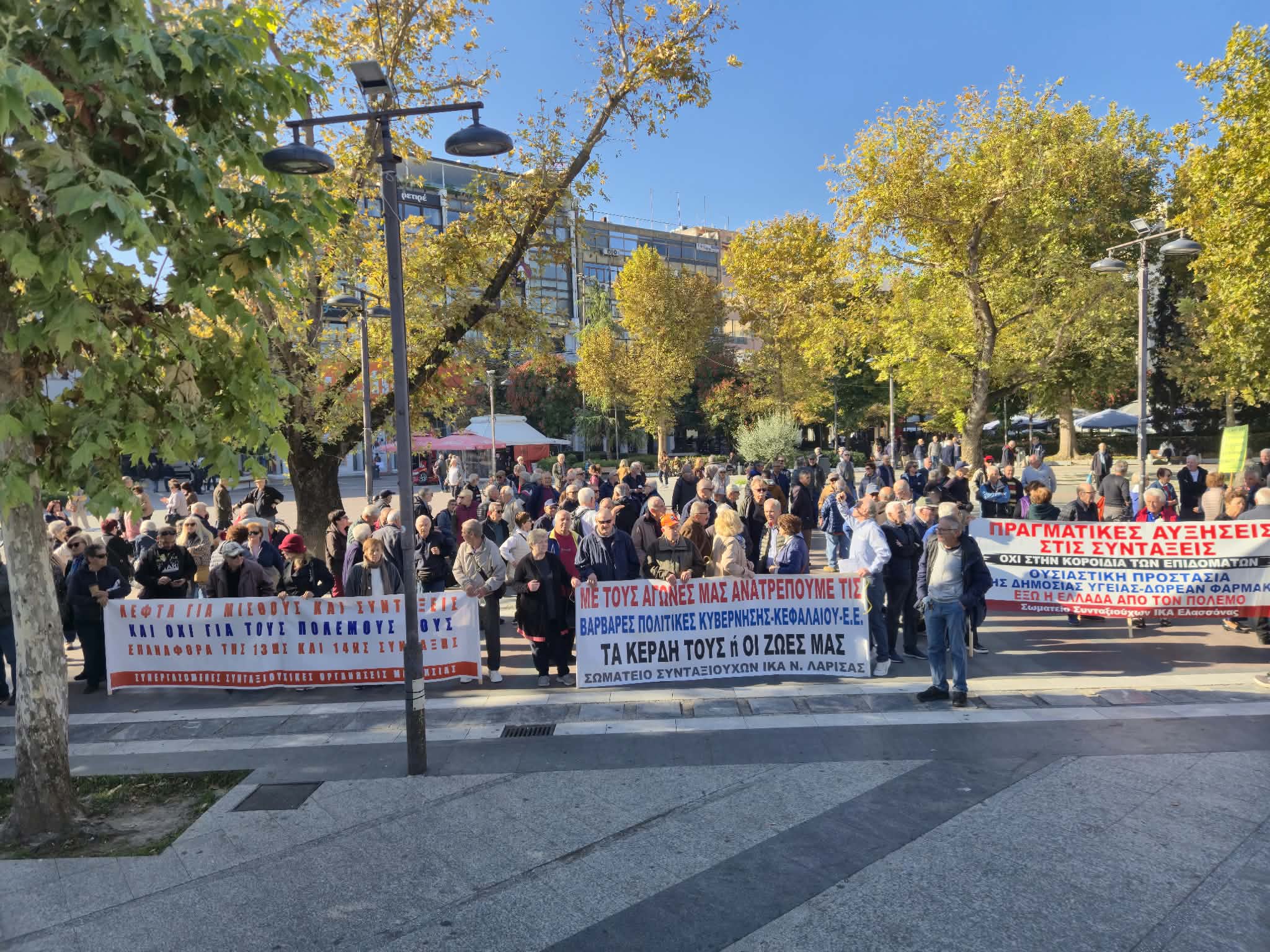 Λάρισα: Μαζική κινητοποίηση συνταξιούχων στην Κεντρική πλατεία – «Φτάνει πια, απαιτούμε αξιοπρέπεια και 13η σύνταξη» (ΦΩTO)
