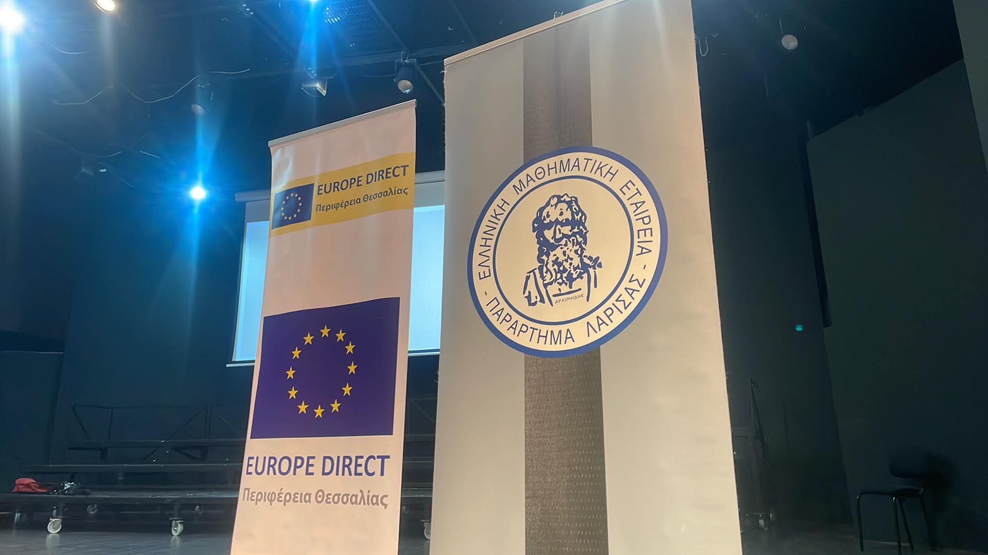 Γιορτή μαθηματικής αριστείας στη Λάρισα – Τιμήθηκαν οι διακριθέντες μαθητές (ΦΩΤΟ)