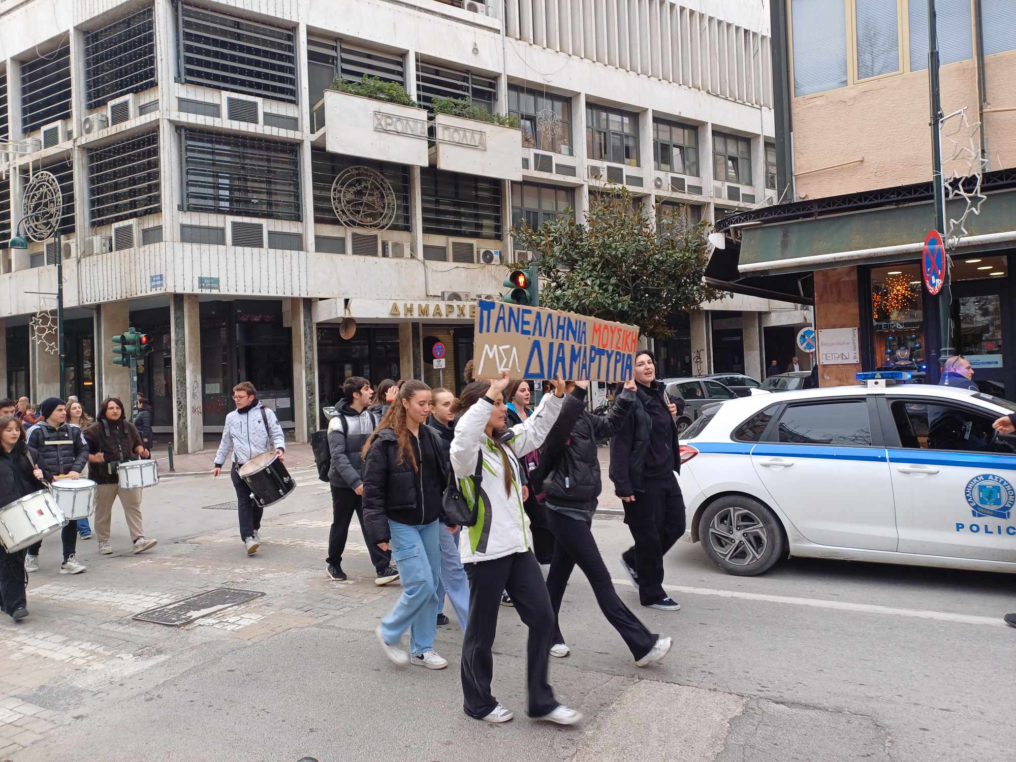 Ξεσήκωσαν το κέντρο της Λάρισας με ταμπούρλα οι μαθητές του Μουσικού Σχολείου (ΦΩΤΟ+video)
