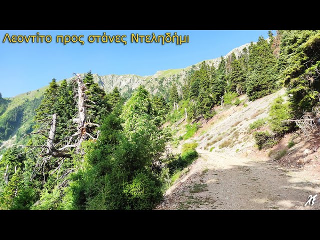 Άνοιξη στο Λεοντίτο: Πρωτεύουσα των Αγράφων και του Kαραϊσκάκη